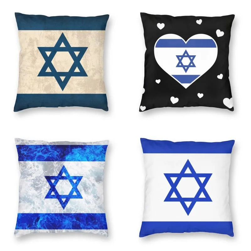 Vibrant Israel Flag Square Pillow Cover Home Decorative 3D Double Side Printing Israeli Counrty Pride Blue Cushion Cover for Car