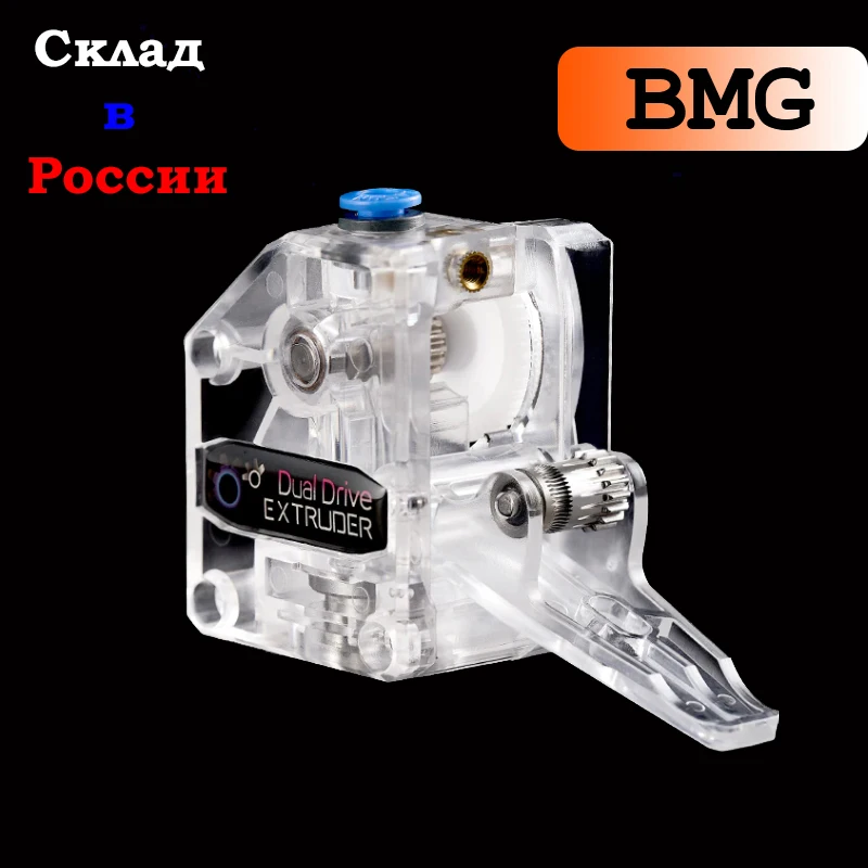 BMG Clone Transparente para Impresoras 3D: Evaluación Real del Extrusor Bowden BTECH para Ender 3, CR-10 y Tevo