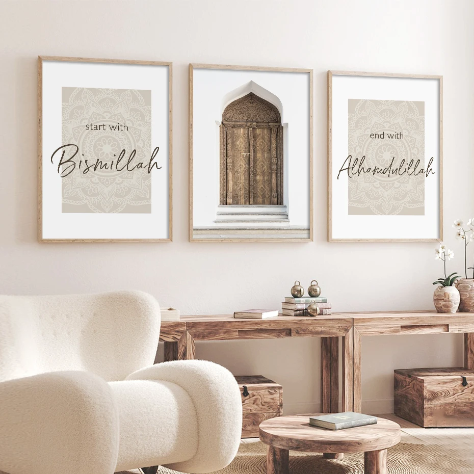 Islamic Calligraphy Bismillah Inshallah Mandala Posters Canvas Painting Wall Art Print Pictures Living Room Interior Home Decor