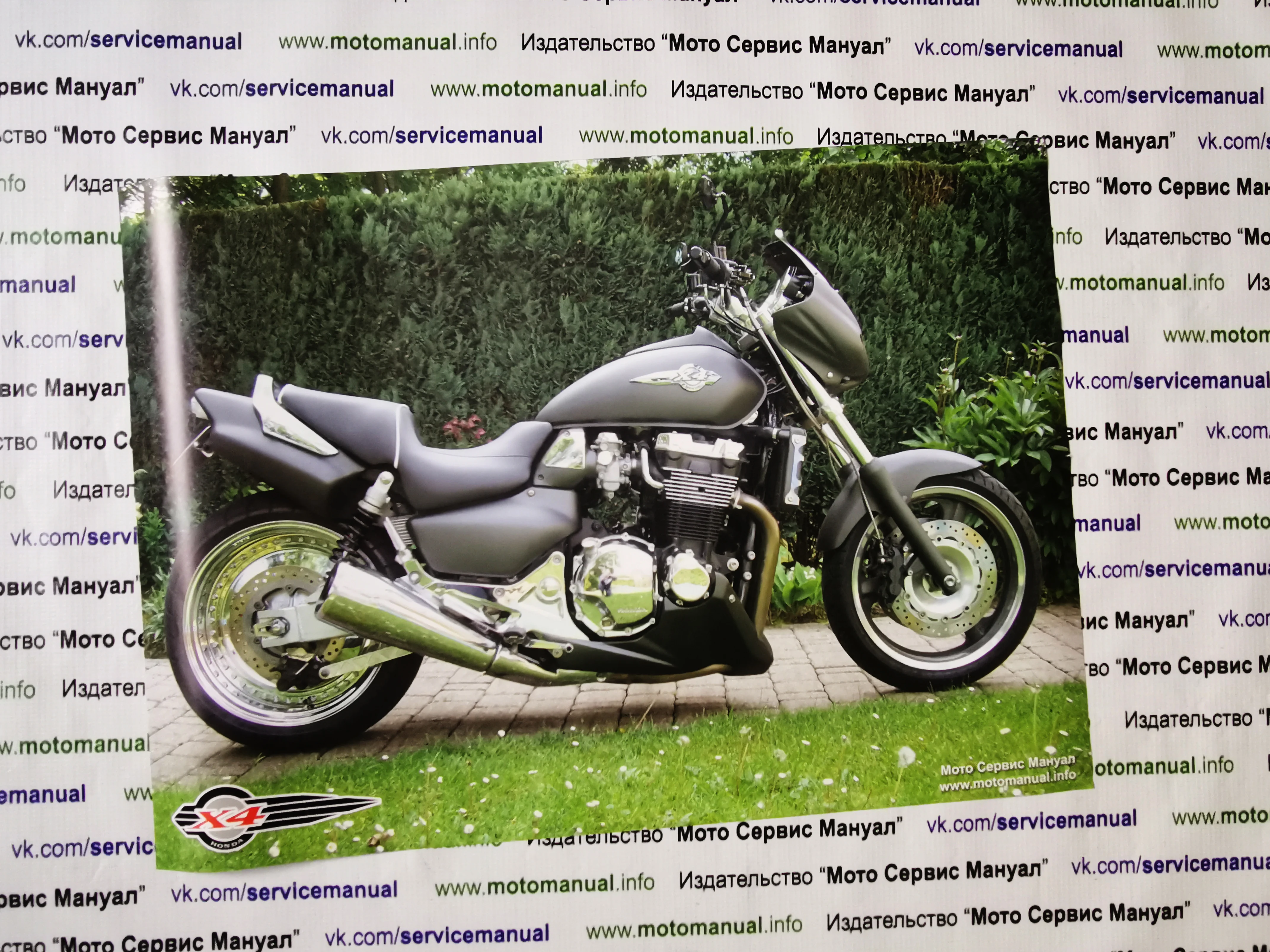HONDA X4 サービスマニュアル CB1300DC ホンダX4 CB1300DC SC38