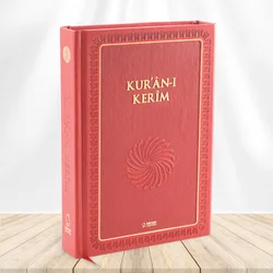 Livre en cuir du coran Kuran musulman, écriture en lettres arabes, texte de langue islamique, couverture rigide de haute qualité