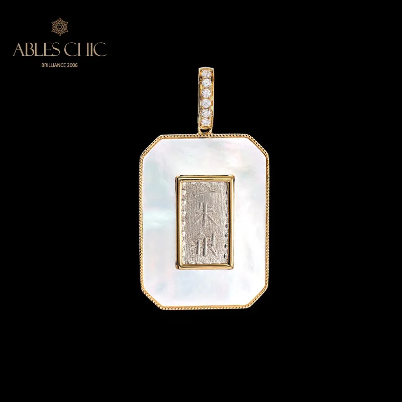 Ables Chic Solid 18K Gold Coin Mother of Pearl Accent Diamond 0.09ct Oblong Double Sided Medallion Pendant Only