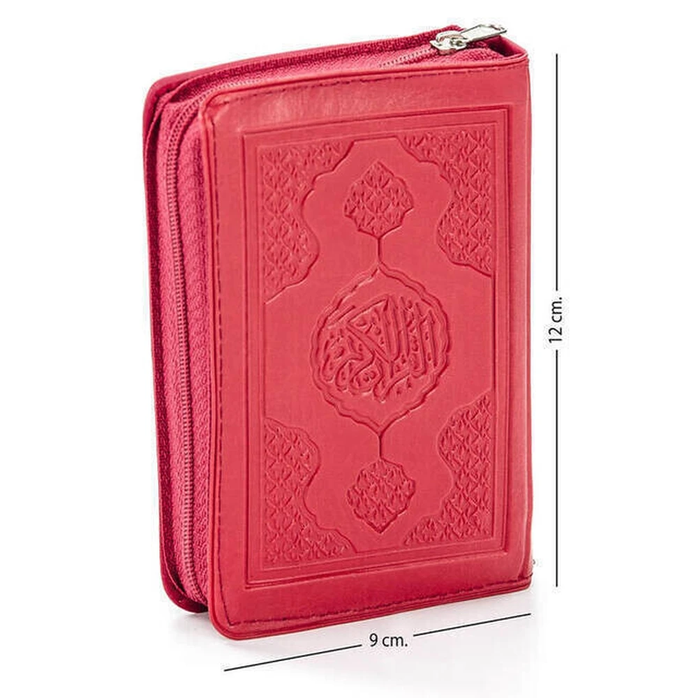 IQRAH Holy Quran-Simple Arabic-Artificial Leather Bag-Pocket Size-Burgundy-Computer Dial