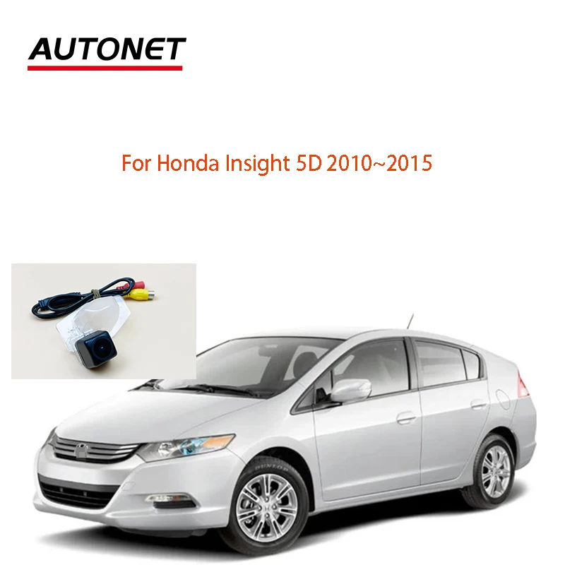 

Autonet HD1280*720 Rear View Camera For Honda Insight 5D 2010~2015 parking /nightview housing mount kits/ license plate camera