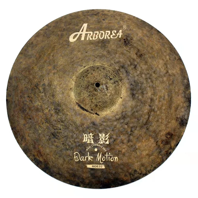 Arborea Dark Motion Cymbal Set: 14\