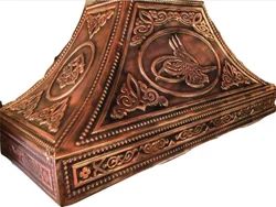 KUTLU TUGHRA COPPER PADDLE BOX (TEA MACHINE)