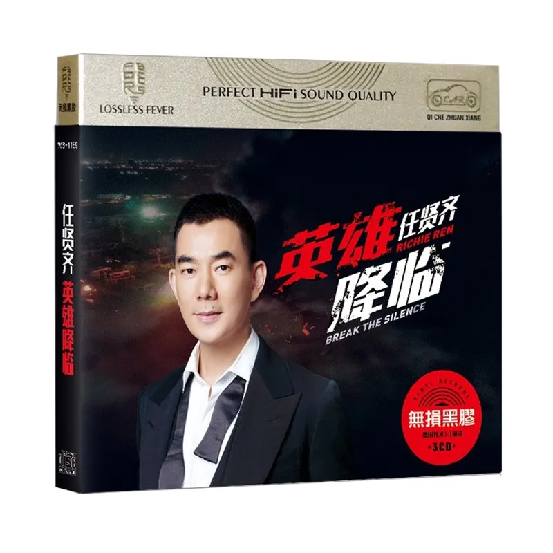 

Chinese LPCD Disc Richie Jen Ren Xianqi China Male Singer Pop Music Top Song 3 CD Disc Lyrics Book Set