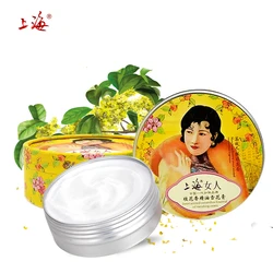 Shanghaibeauty Huntsman Essential oil vanishing cream night day creams moisturizers hyaluronic acid anti wrinkle face skin care