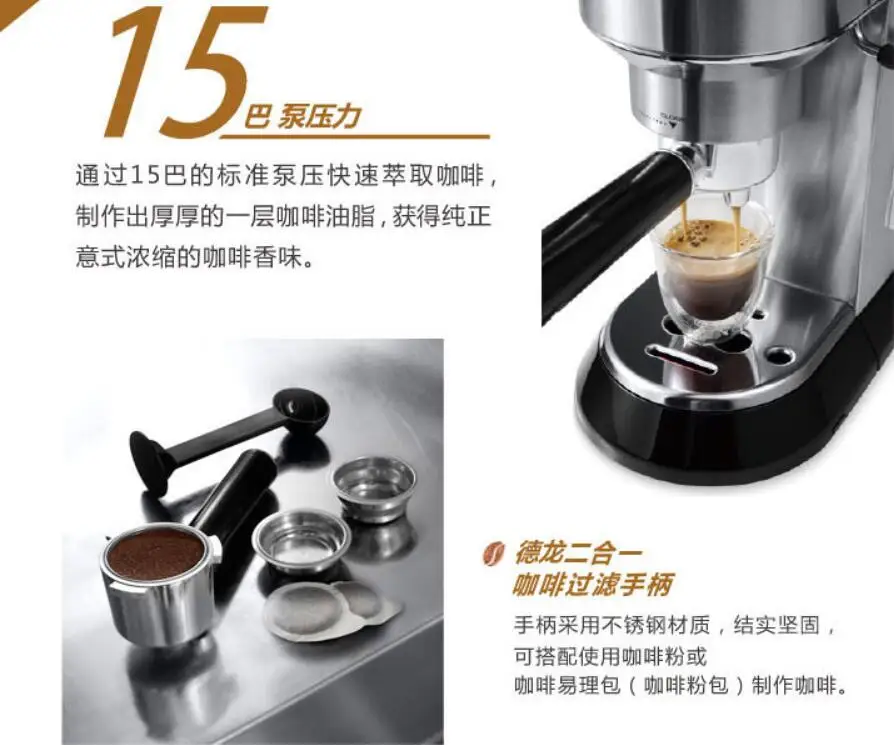 Delonghi HOUSEHOLD กาแฟเครื่อง HOME กึ่งอัตโนมัติอิตาเลี่ยน cafe maker Espresso บ้านปั๊ม EC685.M diy ฟองนม 15bar 1.1L silver