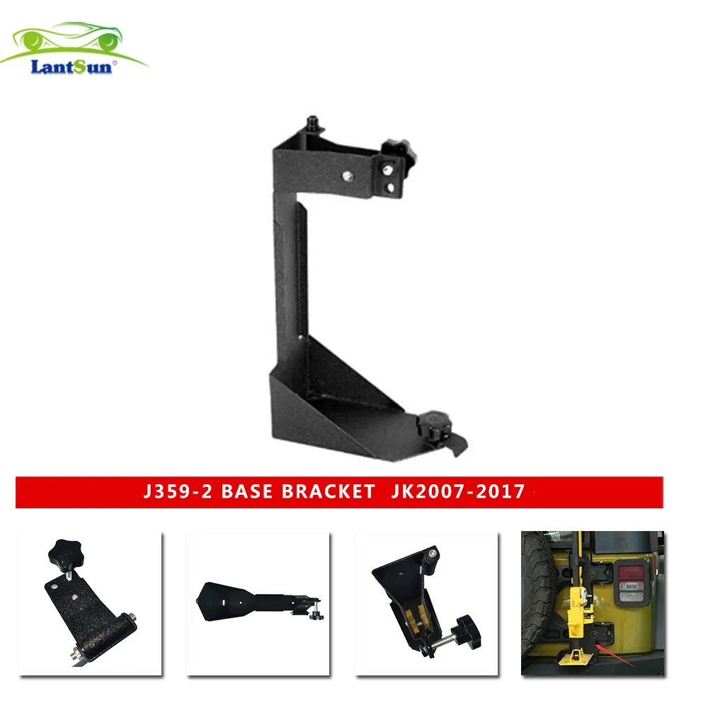 

J359-2 JL1267 Jack base bracket is suitable for JEEP Wrangler JK JL series accessories LANTSUN