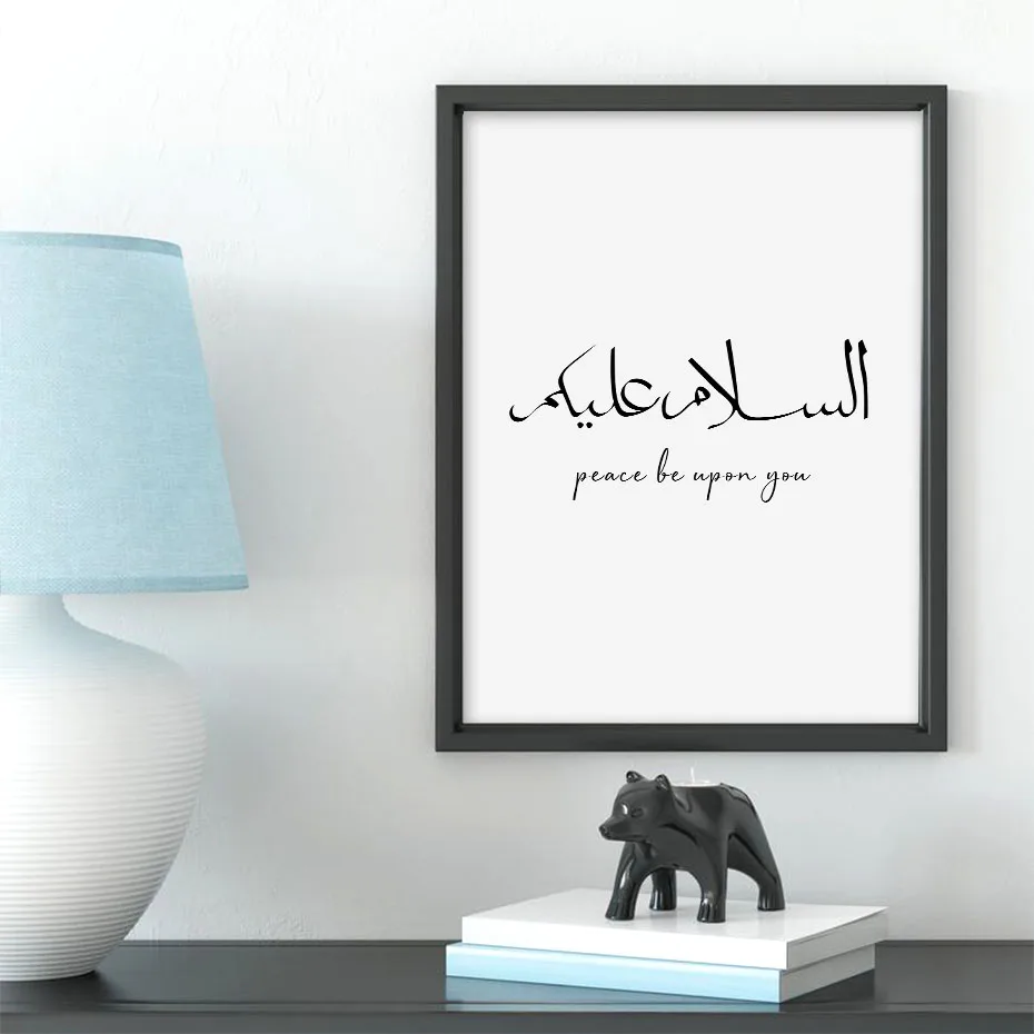 Islamic Calligraphy Quotes Canvas Paintings Words Peace Salam Moslem Poster and Print Wall Art Picture Living Room Home Decor