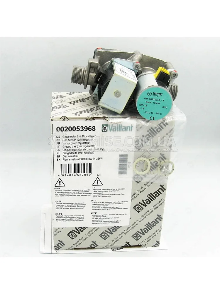 Válvula de gás saunier duval caldeira isotwin co 0020039188 vaillant turbotec, atmostec pro \ plus honeywell vk8515mr4009p-2 peça