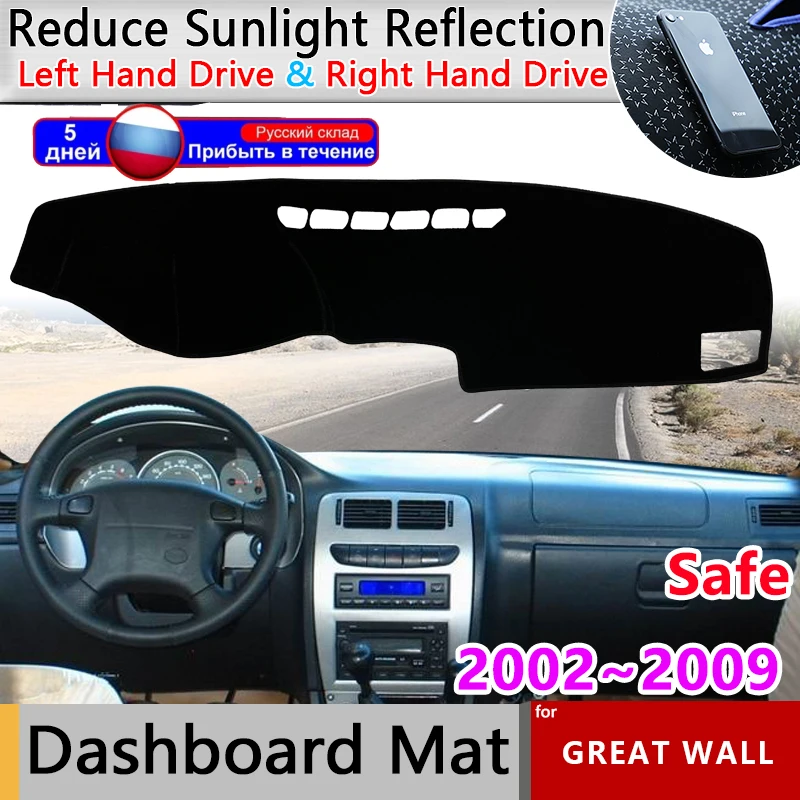 

Dashboard Protector Cover Dash Board Mat Carpet Pad for Great Wall Safe 2002~2009 2003 Sun Shade Cape Blanket Car Inner Anti-sun