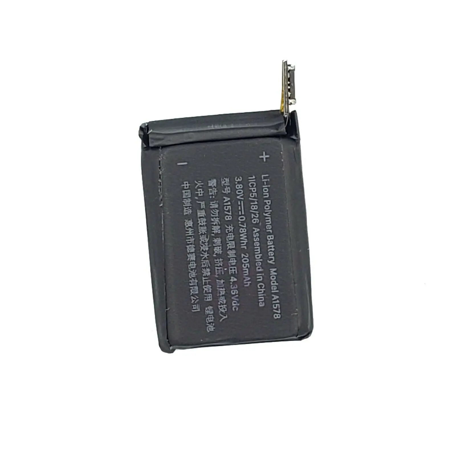 For Apple Watch Series 1 38mm 205mAh A1578 internal battery
