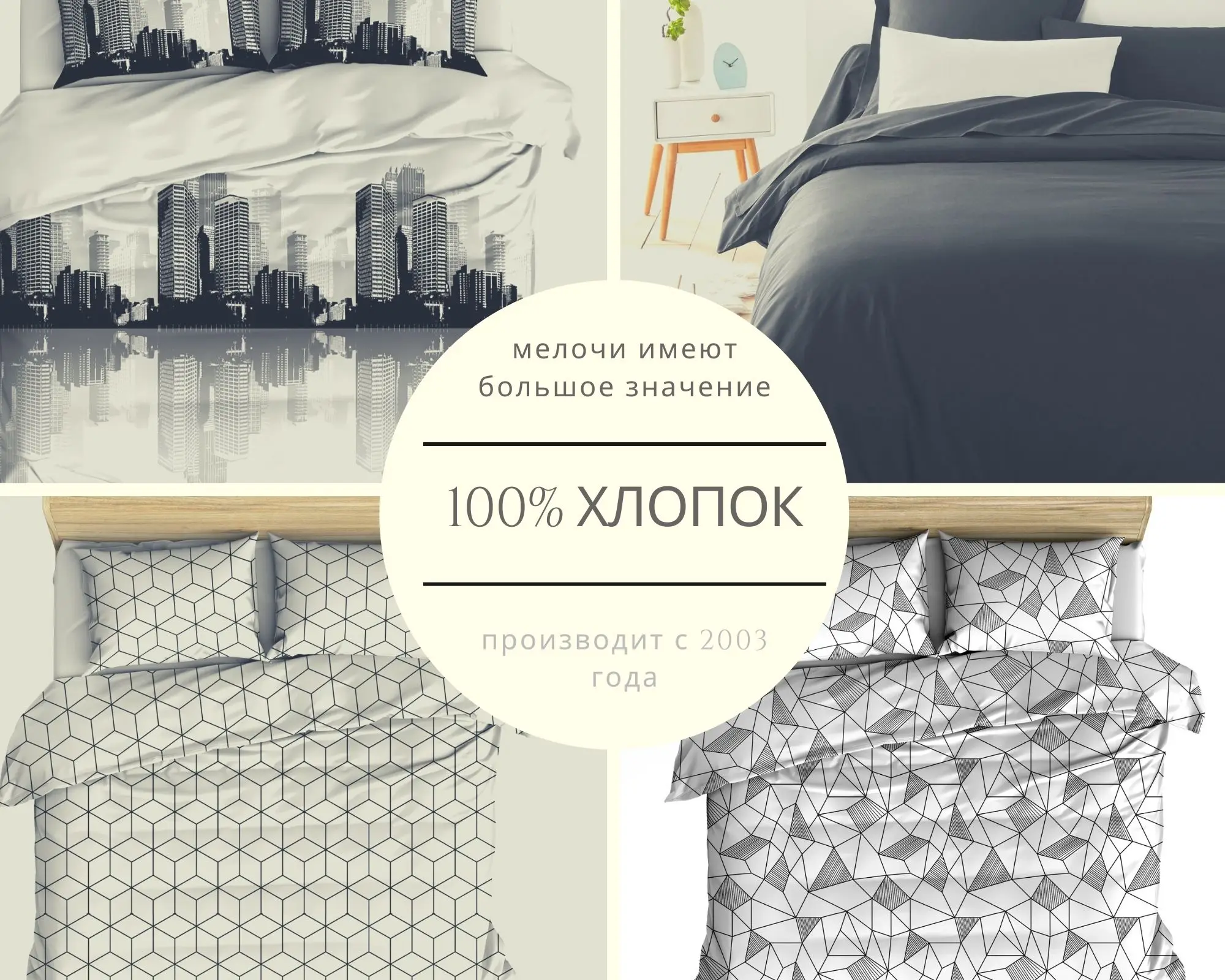 Makiteks 100% хлопок печатных постельное белье 150x220 180x220 200x220 плоский лист 150x220 180x220 220x240 Наволочка 50х70 70x70 треугольник мегаполис город геометрический черный