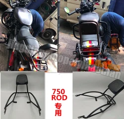 Backrest Sissy Bar Luggage Rack Pad for Harley Davidson Street Rod XG750A 17-20