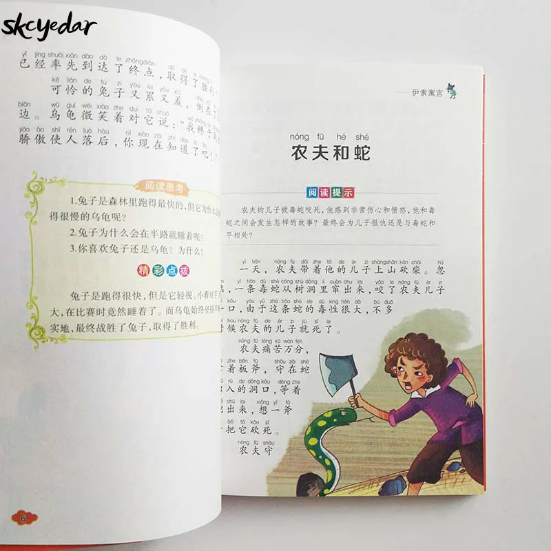 Aesop der Fabeln mit Pinyin Klassische Geschichte Buch für Chinesische Grundschüler Lesen Buch für Kinder/Kinder/erwachsene