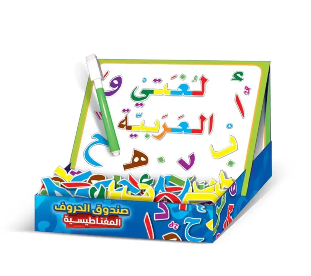 New Children\'s Magic Magnetic Book 3D Puzzle Jigsaw Arabic Letters Game Montessori Early Educational Toys for Kids Children Gift