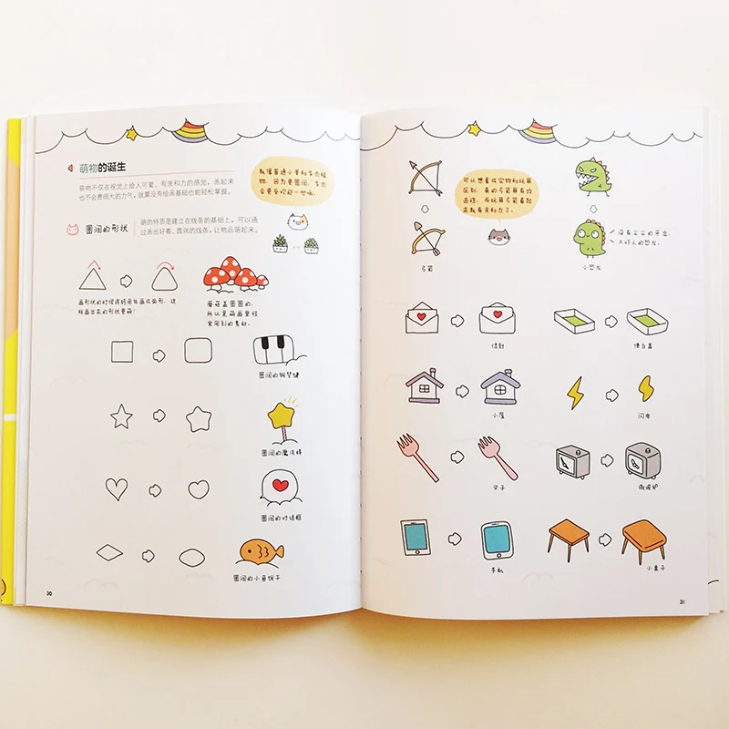 Schattige Handtekeningboek Voor Beginners Chinese Versie Hoe Je Kawaii-Illustratie Tekent In Je Tijdschriftkunstboek