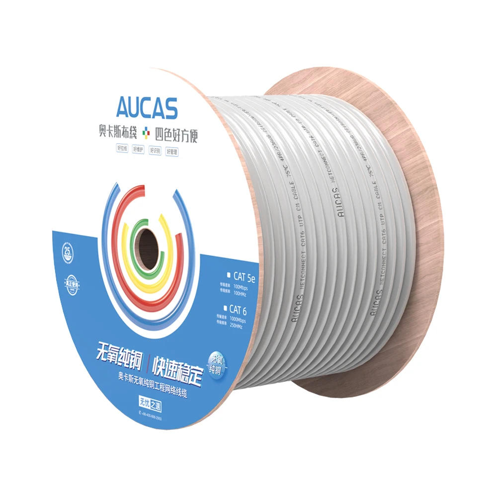 AUCAS High Transmission Rate Speed Cat5e Network Cable 50M 100M 305M FTP shielded LAN PVC Cable Free Shipping Hot Sale