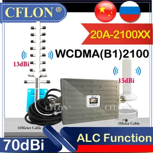 900 1800 2100 2600MHz SEÑAL DEL CELIQUE BOOTER AMPLIFICADOR CELELULAR Móvil 2G 3G 4G Repetidor celular GSM DCS WCDMA Band 8 3 1 7 8 Mejores refuerzo de señal de teléfono celular de ventas - №8