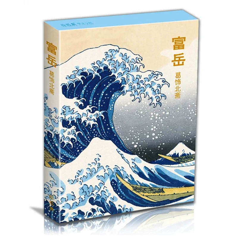 32Pcs/set Views of Mt. Fuji By Katsushika Hokusai Big Size (32K) Postcards  Ukiyoe Postcards Wall Decor Gift Card