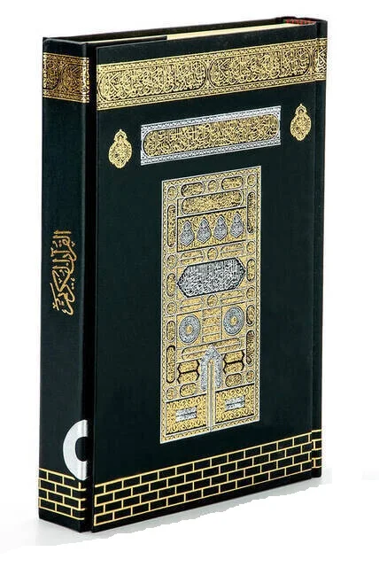 Kaba Design Quran, Arabic Quran, Moshaf, Coran, Islamic Gifts, Muslim Items,