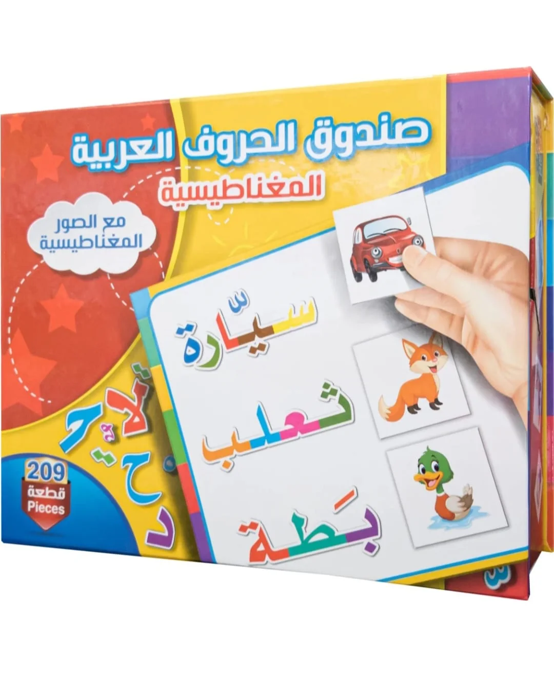 New Children's Magic Magnetic Book 3D Puzzle Jigsaw Arabic Letters Game Montessori Early Educational Toys for Kids Children Gift