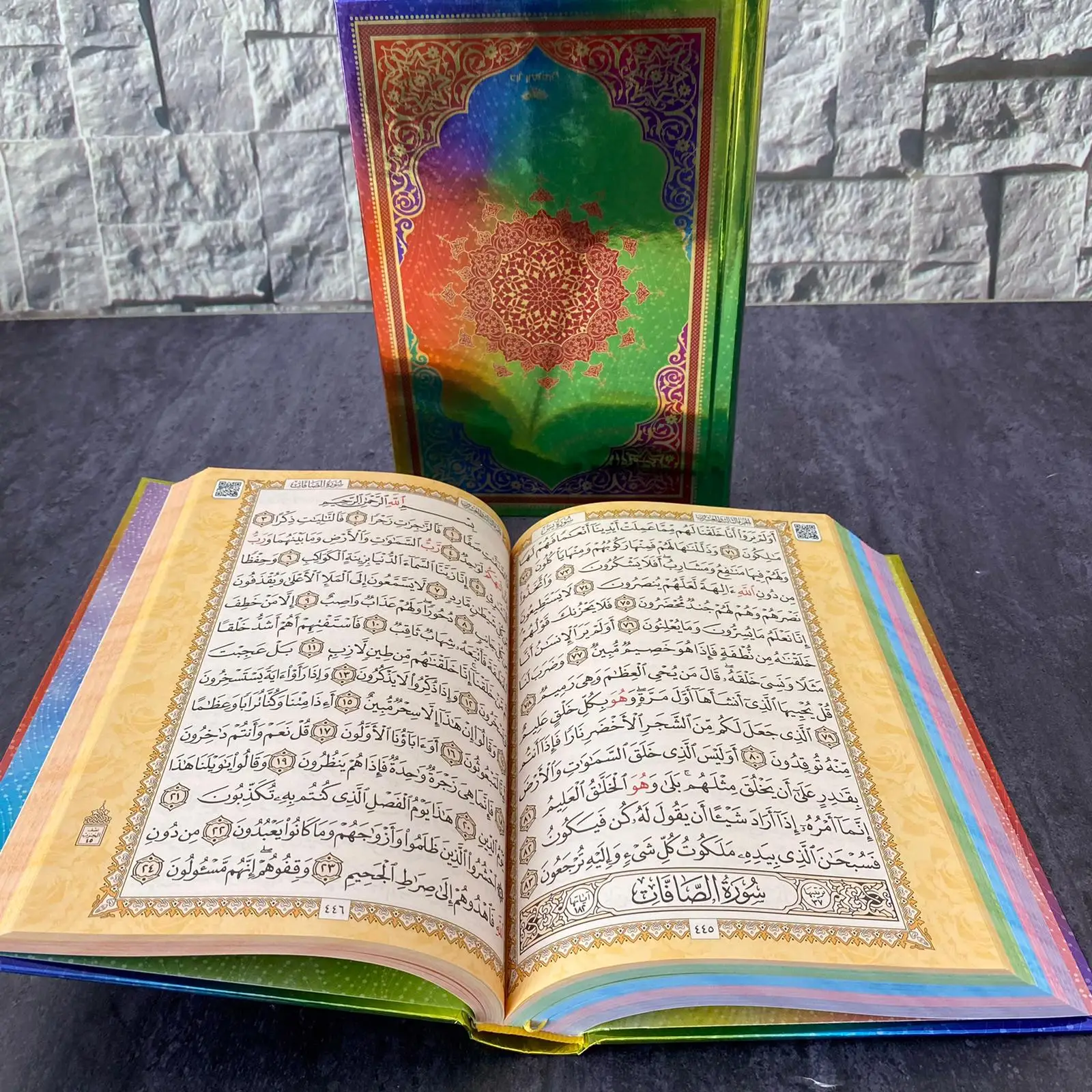 Радужная книга Корана исламский мусульманский