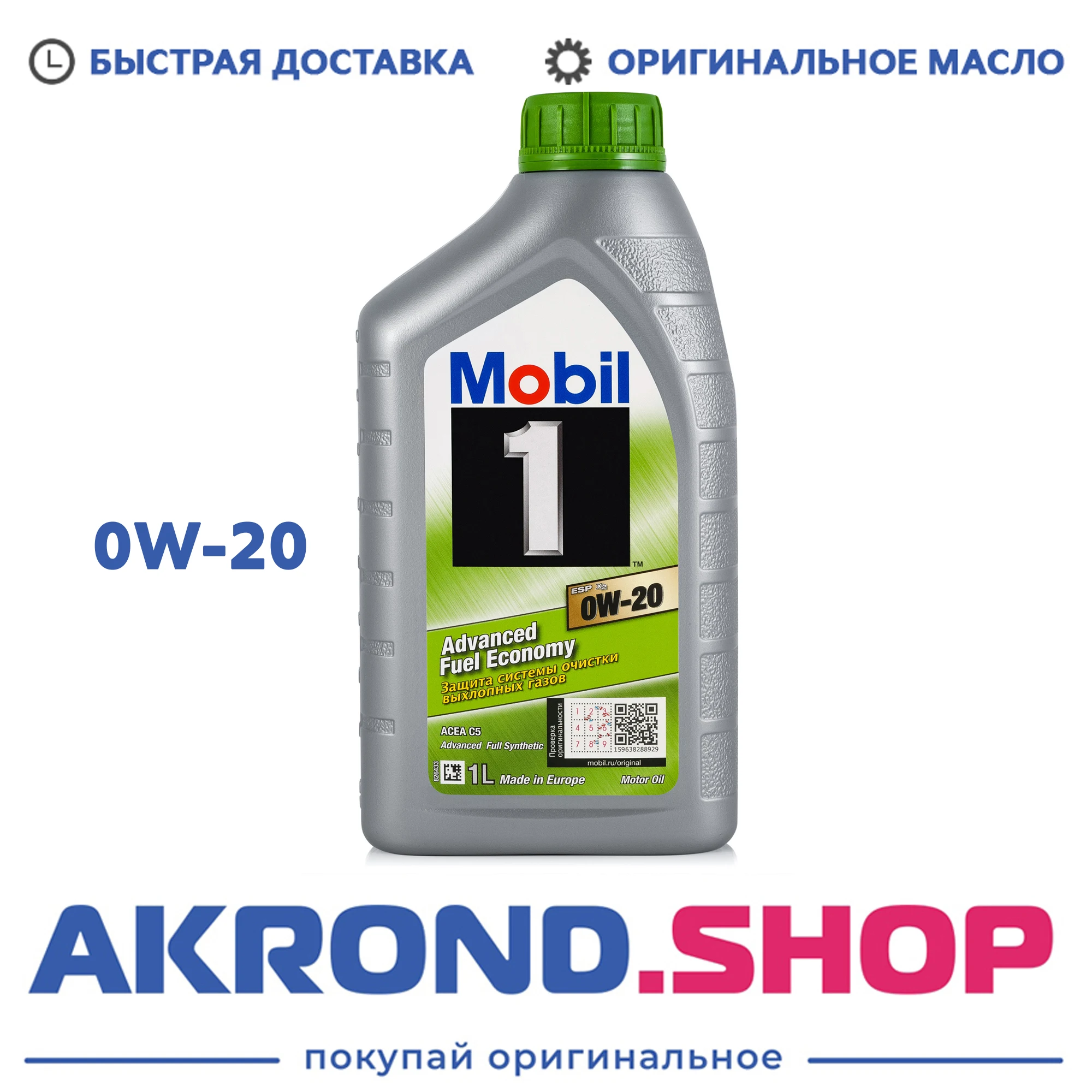 مُحرّك الزيت Mobil 1 ESP x2 0W-20 1 لتر: تقييم شامل ونصائح عملية للاستخدام الأمثل