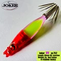 UV 752 Red Yellow
