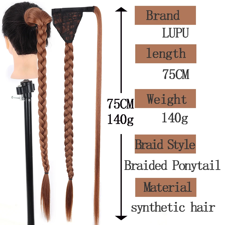 75cm 29inch Super Long Wrap Around Jumbo Pre Braided Ponytail Ombre Brown Blonde Synthetic Hair Extensions