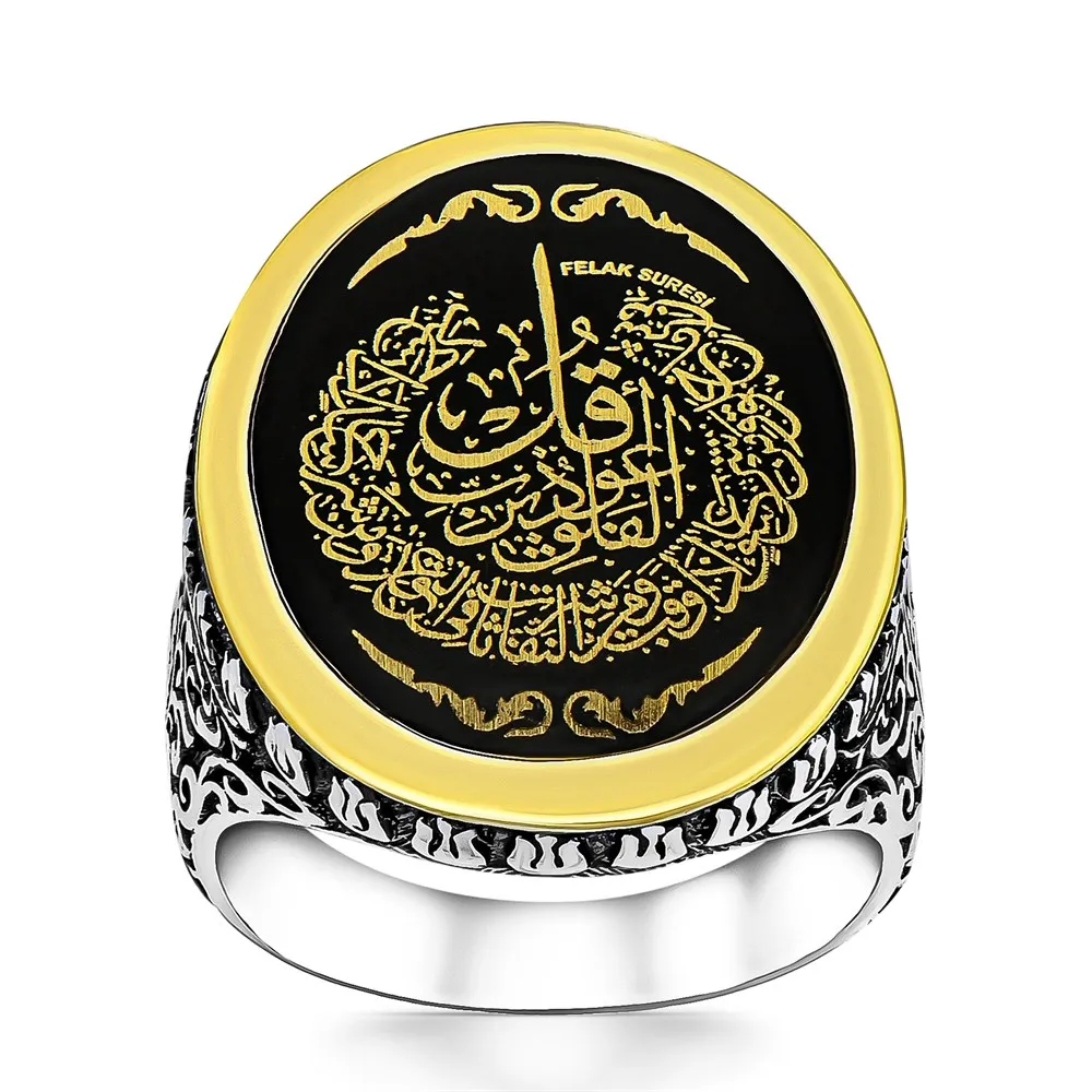 925 Sterling Silver Quran islamic Rings Surah Falaq Rings For Daily Collocation Fashion Jewelry Ring Accessories