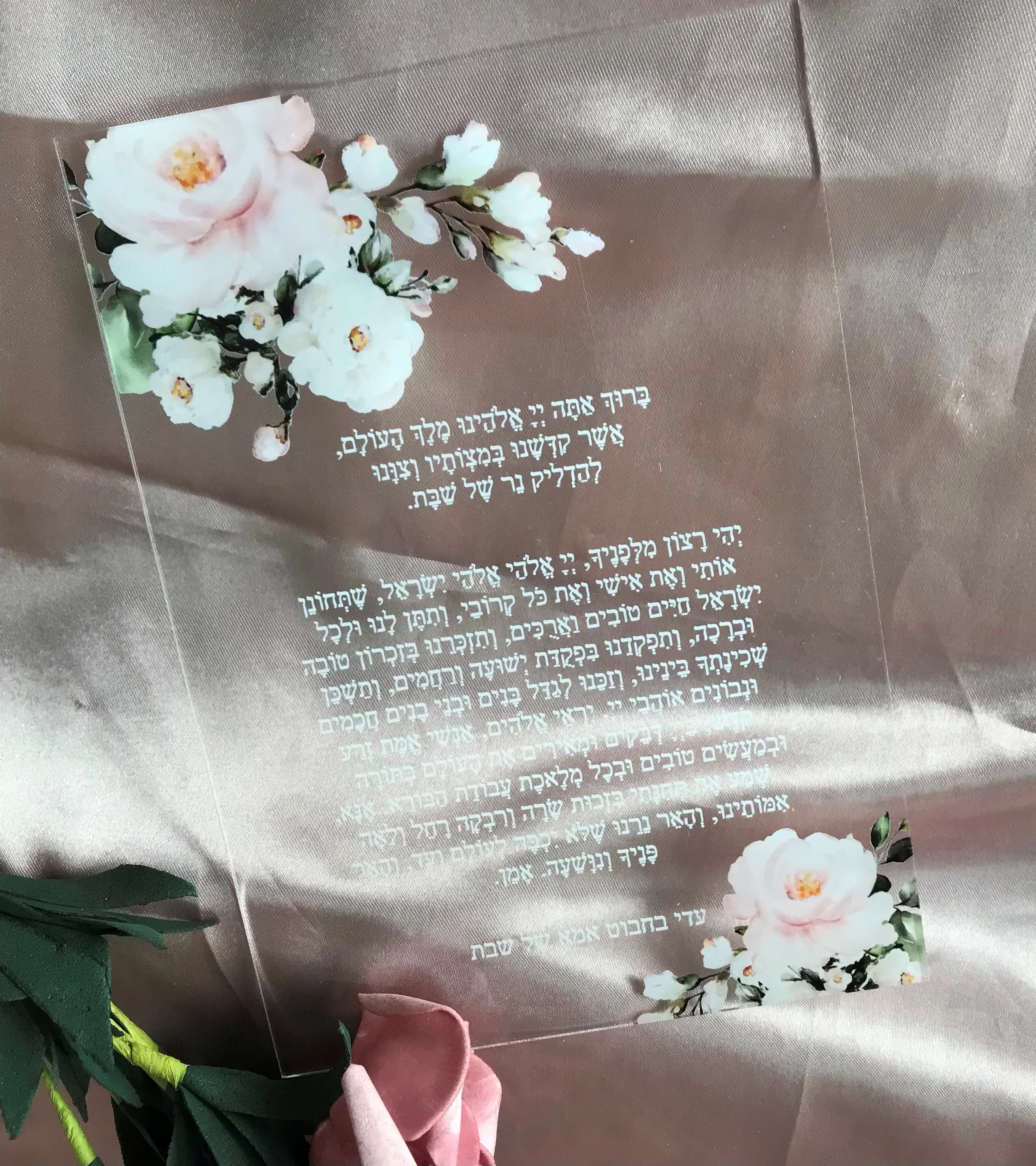 10pcs Custom Personalized Acrylic Hebrew Invitation,Transparent Jewish Blessing Invite,Clear PVC Card for Party Decoration