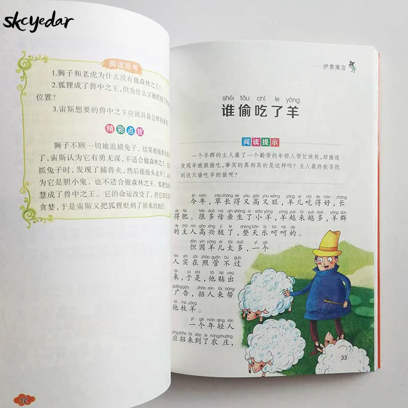 Aesop der Fabeln mit Pinyin Klassische Geschichte Buch für Chinesische Grundschüler Lesen Buch für Kinder/Kinder/erwachsene