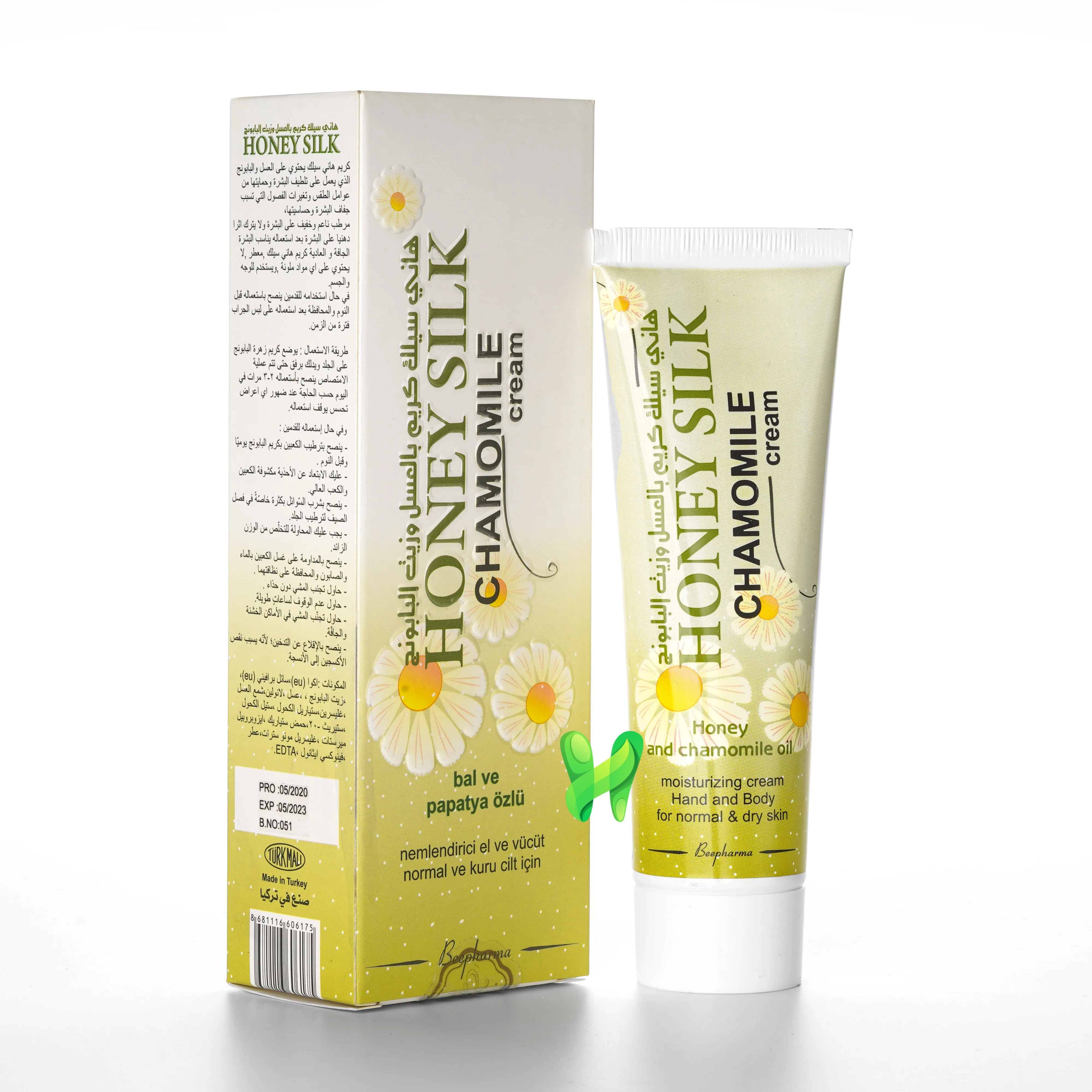 Honey Silk Cream, Moisturizing Cream, with Chamomile & Honey, 90 ml