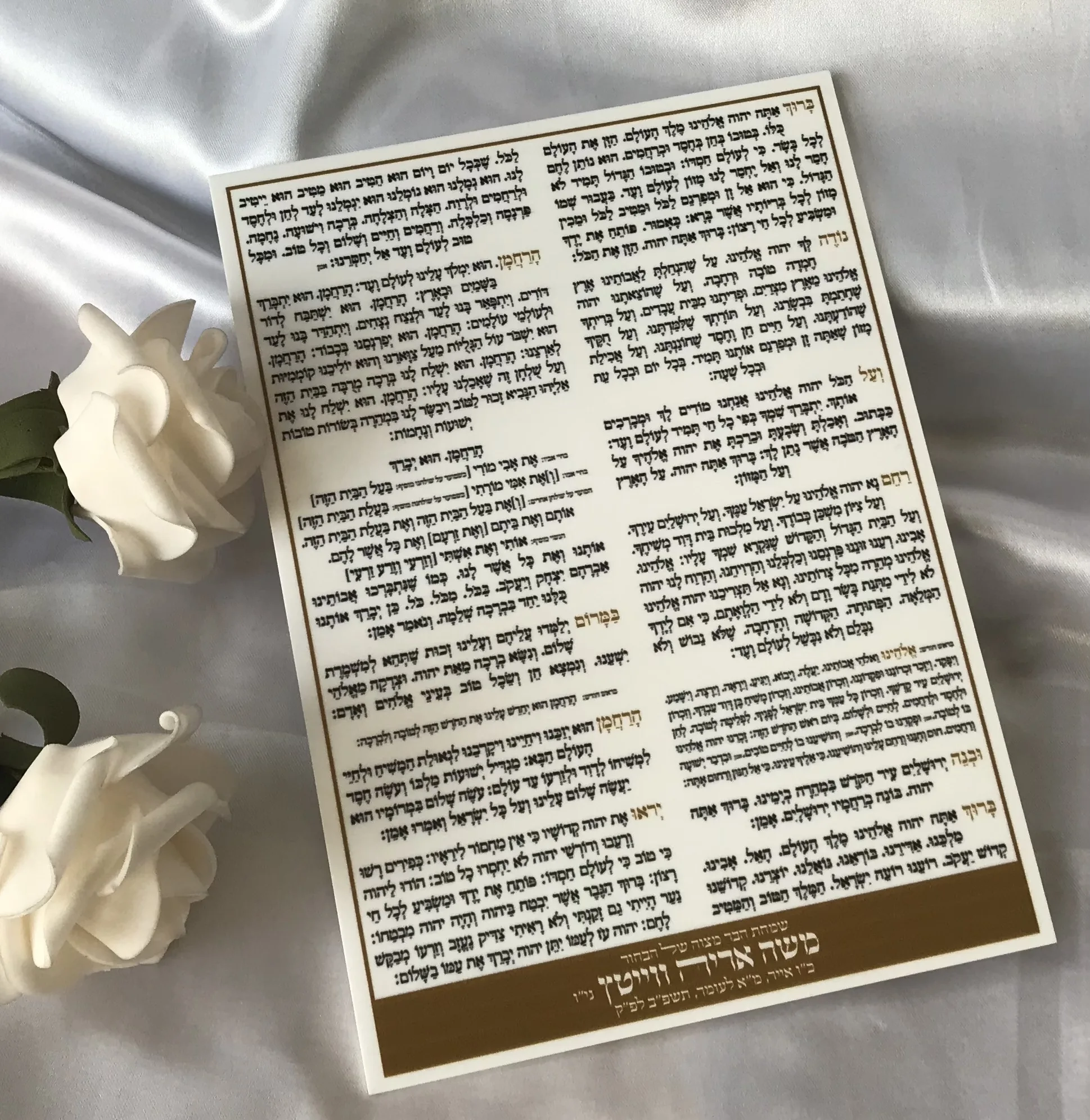 

Acrylic Hebrew Invitation,Custom 10pcs White Acrylic Invitation,Make Your Own Acrylic Hebrew Prayer Invitation,Favor Decoration