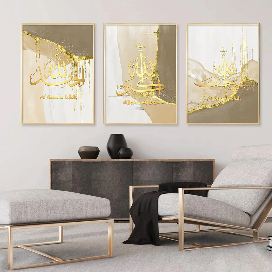 Islamic Calligraphy Allahu Akbar Gold Line Abstract Poster Canvas Painting Wall Print Pictures Living Room Interior Home Decor