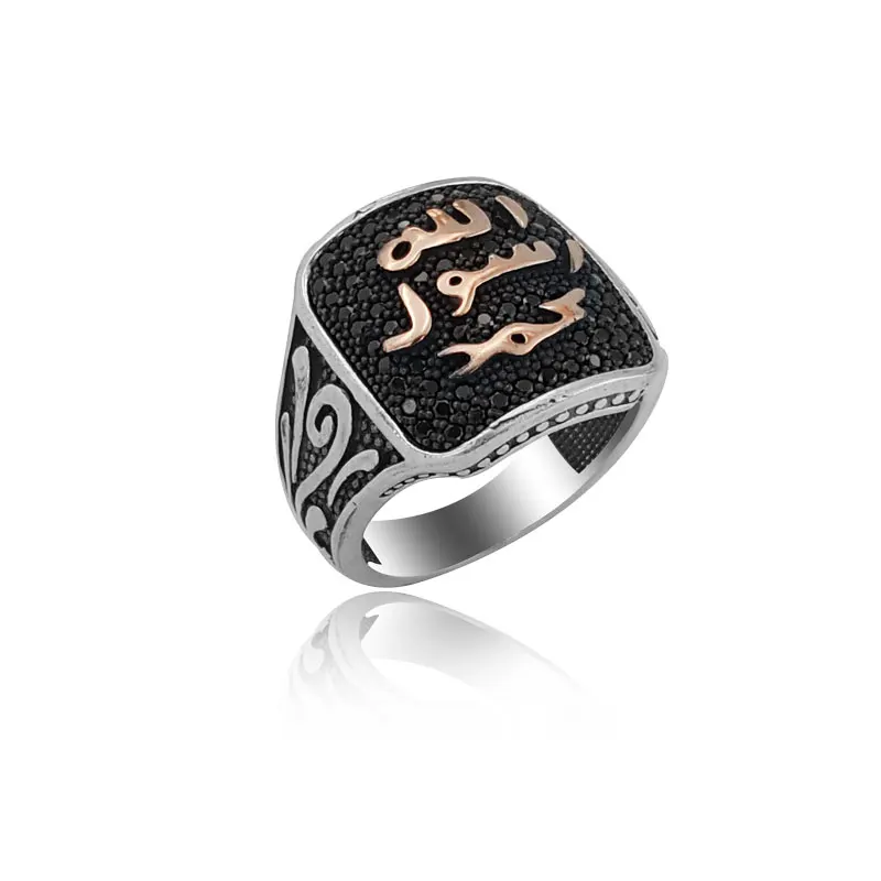 New 925 Sterling Silver Traditional Islamic Allah Rasulullah Rings for Men of Seal Mohammed English Art Design Jewellery