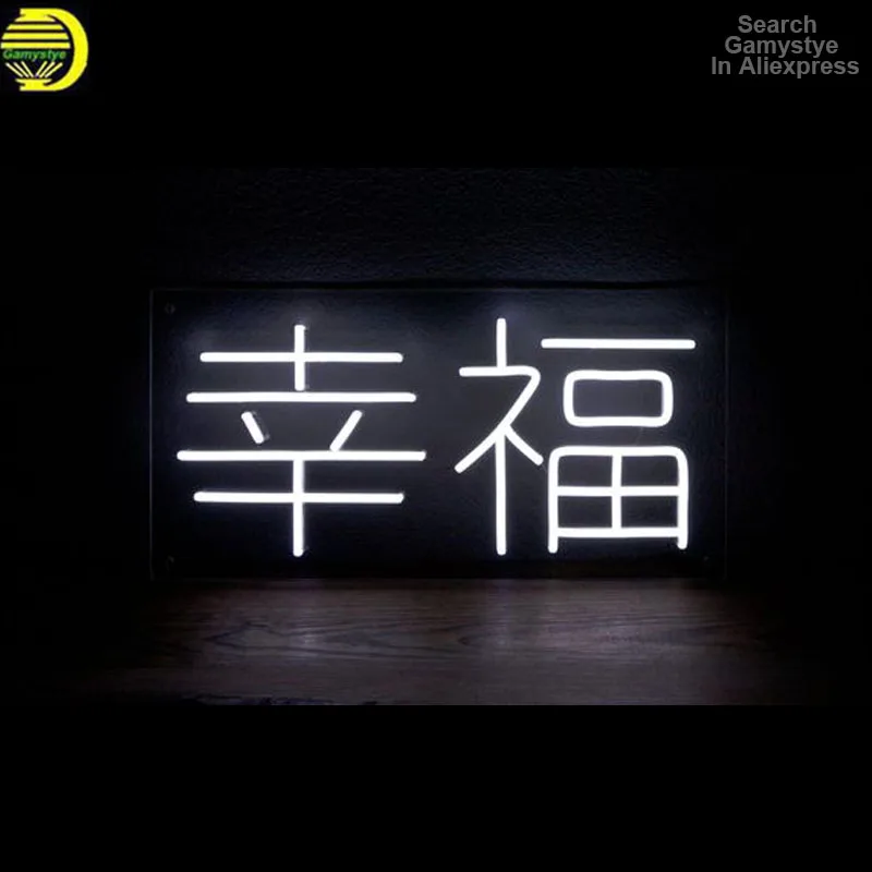 

Neon Sign For Happiness Chinese Custom Neon Home Decoration Wall Light Inside Neon Ribbon Room Decor Lamp For Bedroom Wall Night