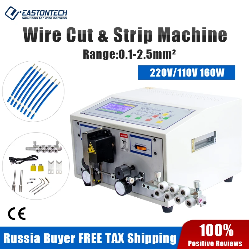 EASTONTECH  SWT 508C Computer Automatic Wire Stripping Machine EW-01A Cutting Cable Crimping And Peeling from 0.1 to 2.5mm2