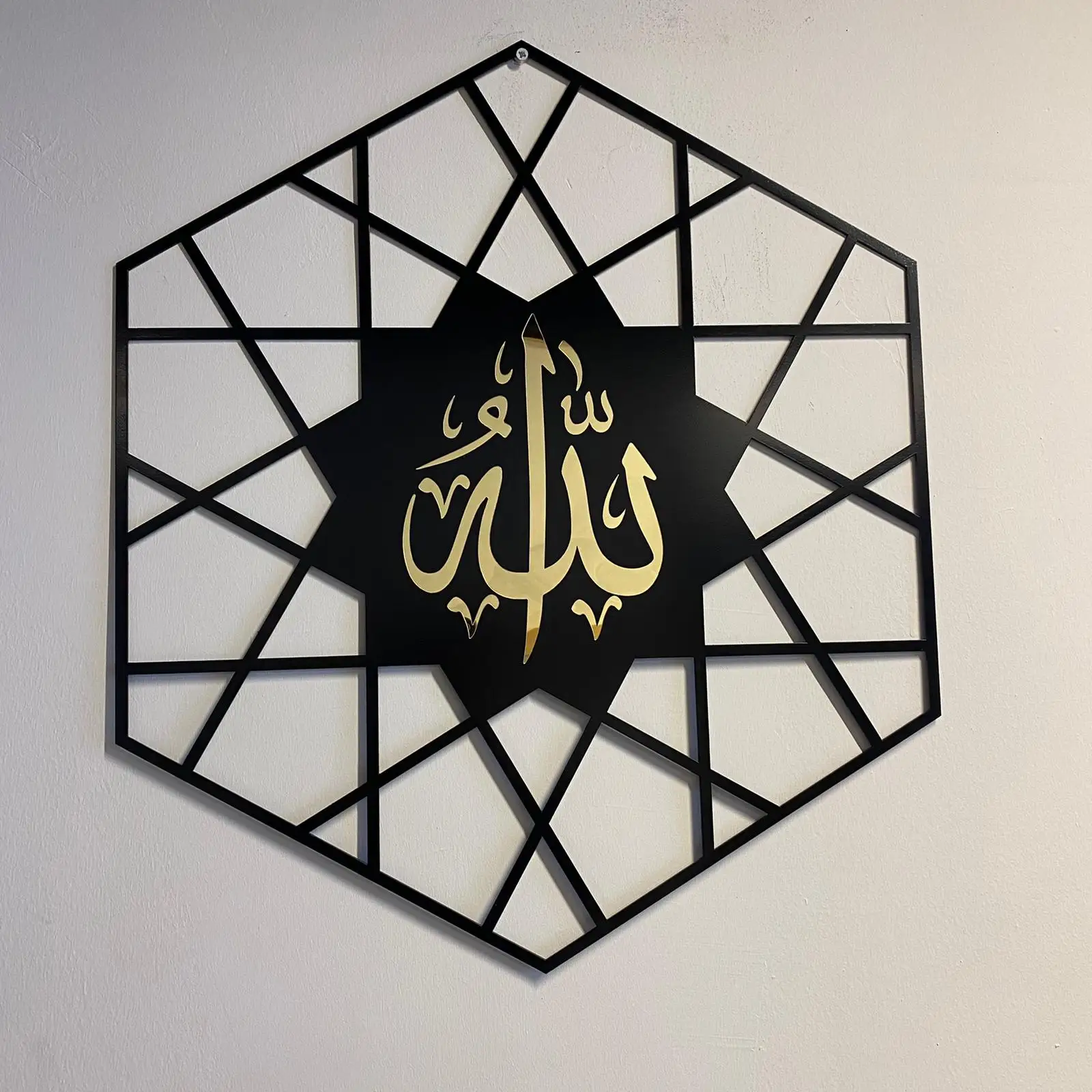 

Islamic Allah Wall Art Muhammad (PBUH) Metal Hexagon Arabic Calligraphy Home Decor Eid Muslim Islam Gifts