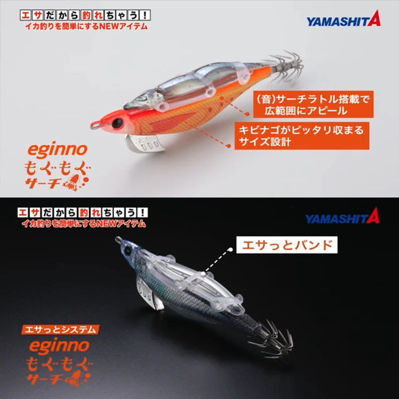 YAMASHITA EGINNO 3.2 SQUID JIGS 20GRAM EGI LURE FISHING WOOD SHRIMP BAIT CUTTLEFISH OCTOPS 490GLOW SOUND BEADS ROCK BOAT FISHING