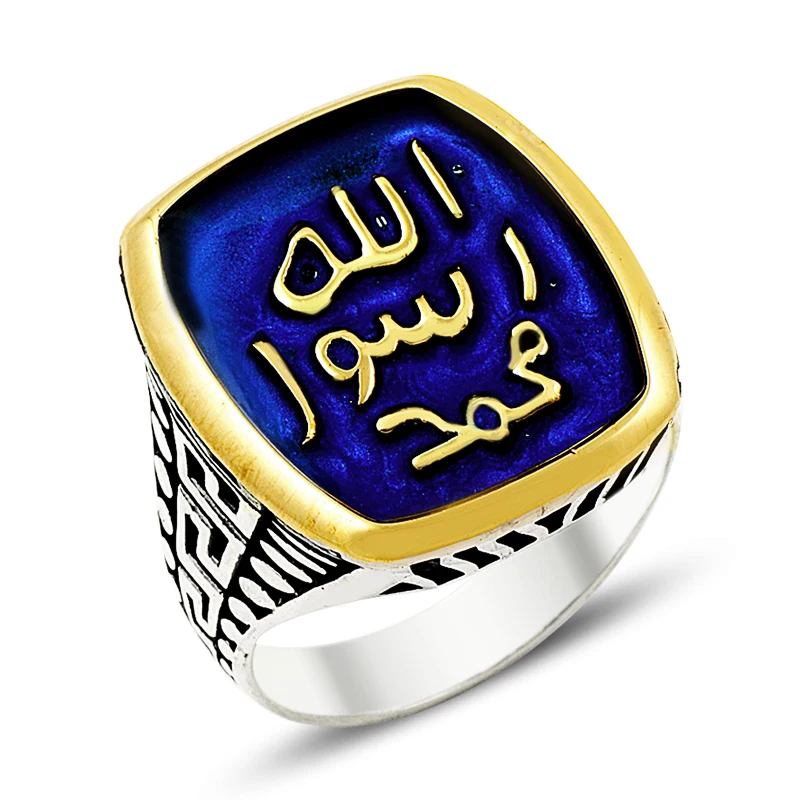 925 Silver Allah and Mohamed Printed Classic Rings for Men