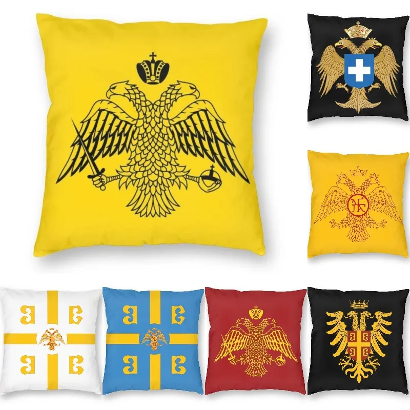 Byzantine Imperial Flag By The Greek Orthodox Churches Cushion Cover 40x40 Home Decor Printing Throw Pillow for Car Double Side