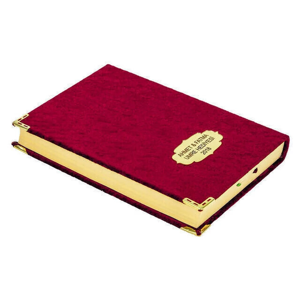 IQRAH Holy Quran-Velvet Lined-İsme Special Plate Simple Arabic-Medium Size-Burgundy