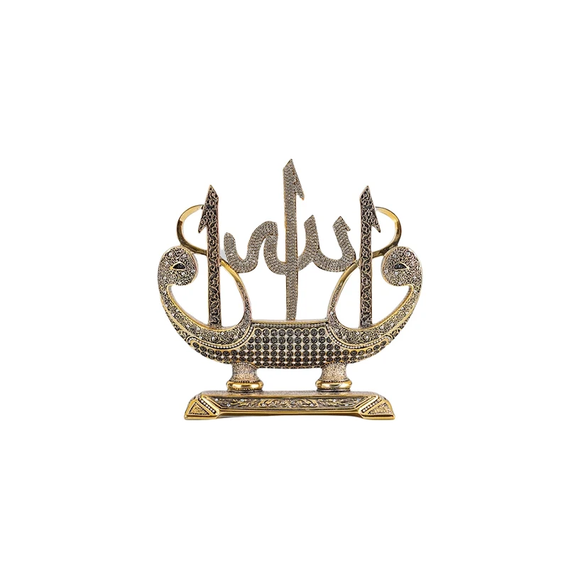 Elif Ship God's Word Gold and Silver Color Home Decor Miniature Ramadan Eid Gift New Home First Quality Polyester Size 30*29 cm