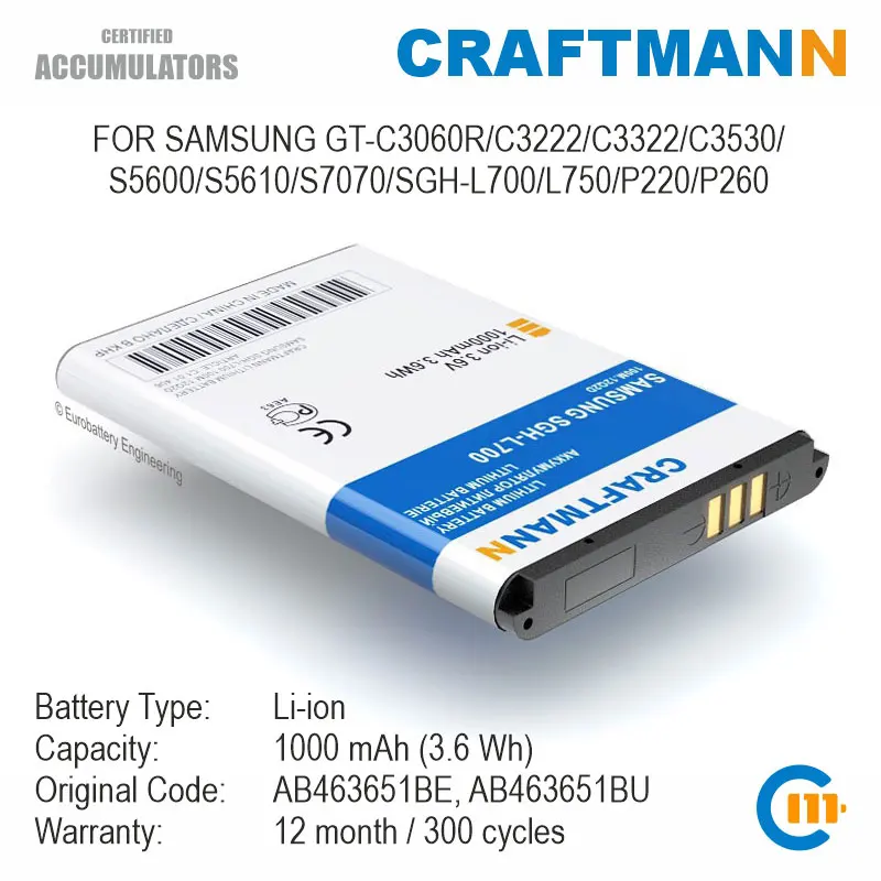 Craftmann Battery for Samsung GT-C3060R/C3222/C3322/C3530/S5600/S5610/S7070/SGH-L700/L750 (AB463651BE/AB463651BU/AB463651BA)