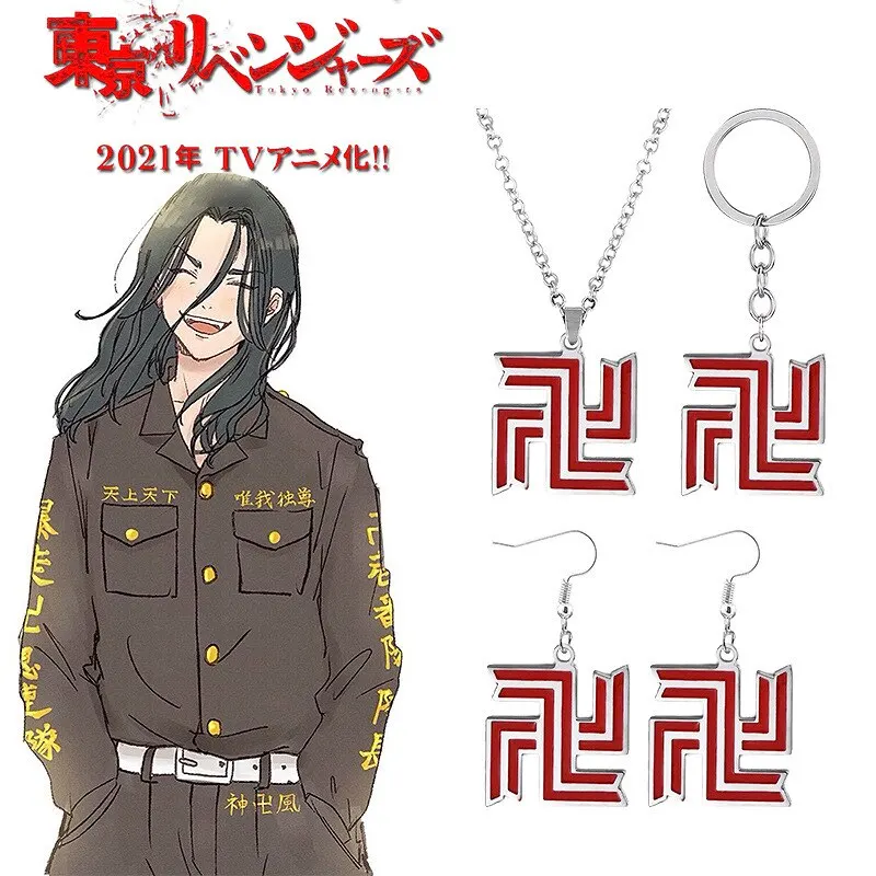 Anime Tokyo Revengers Tokyo Manji Gang Logo Necklace Red Symbol Double Sided Pendant Necklace for Women Men Fans Casual Jewelry