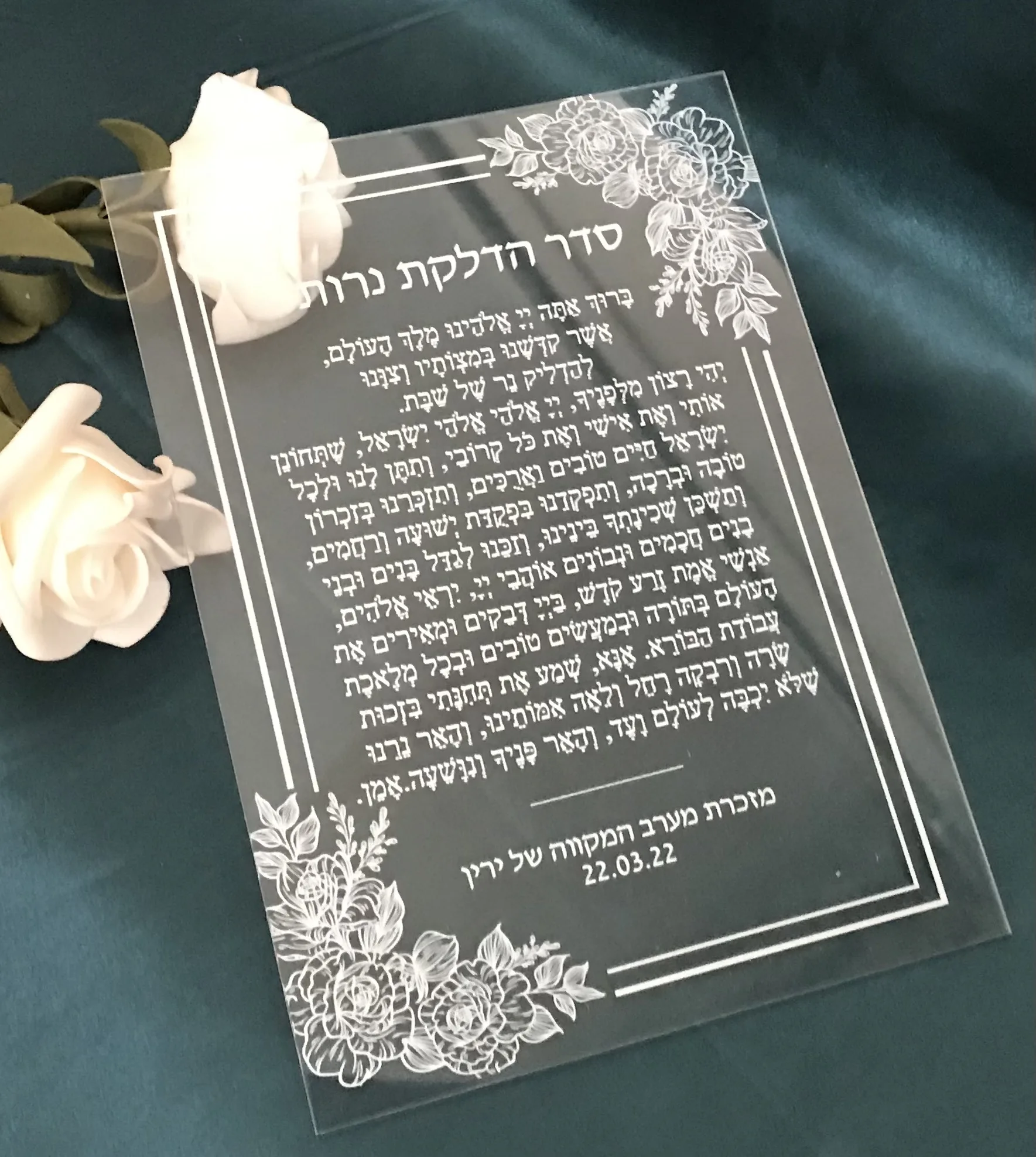 

Acrylic Hebrew Invitation,10pcs Custom Acrylic Invitation,Personalized Birthday Invitation,Wedding Invite,Party Favor Decoration